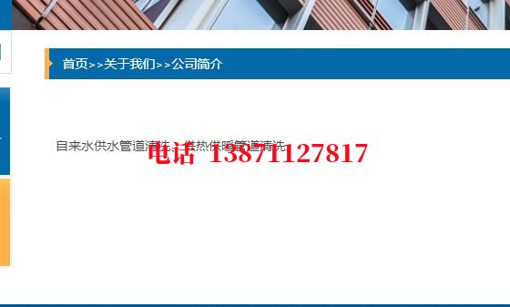 郴州管道物理脉冲清洗石油管道清洗油垢